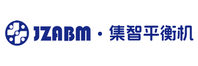 平衡機上市品牌-動平衡機設備-集智股份